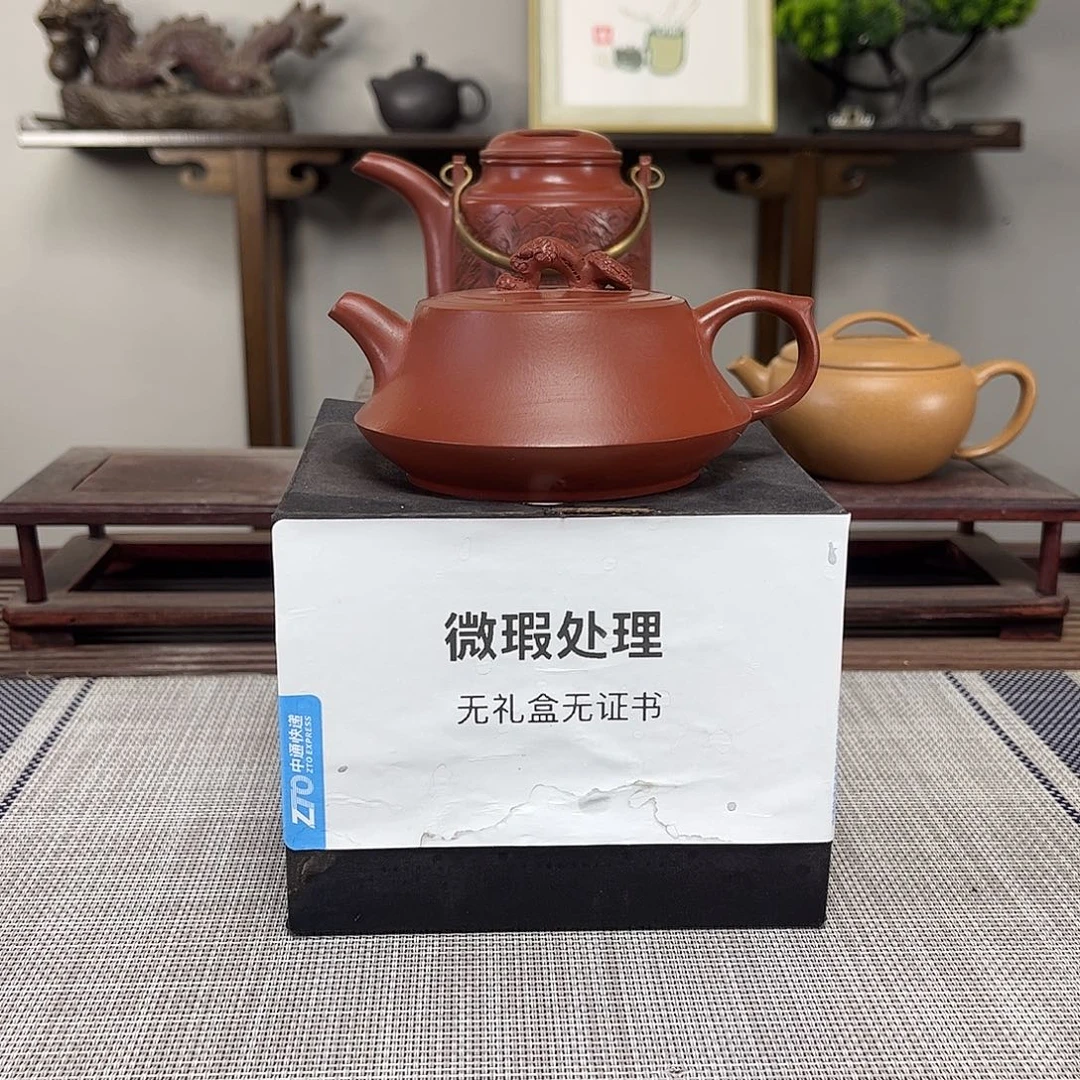 通***行茶壶紫砂微瑕处理