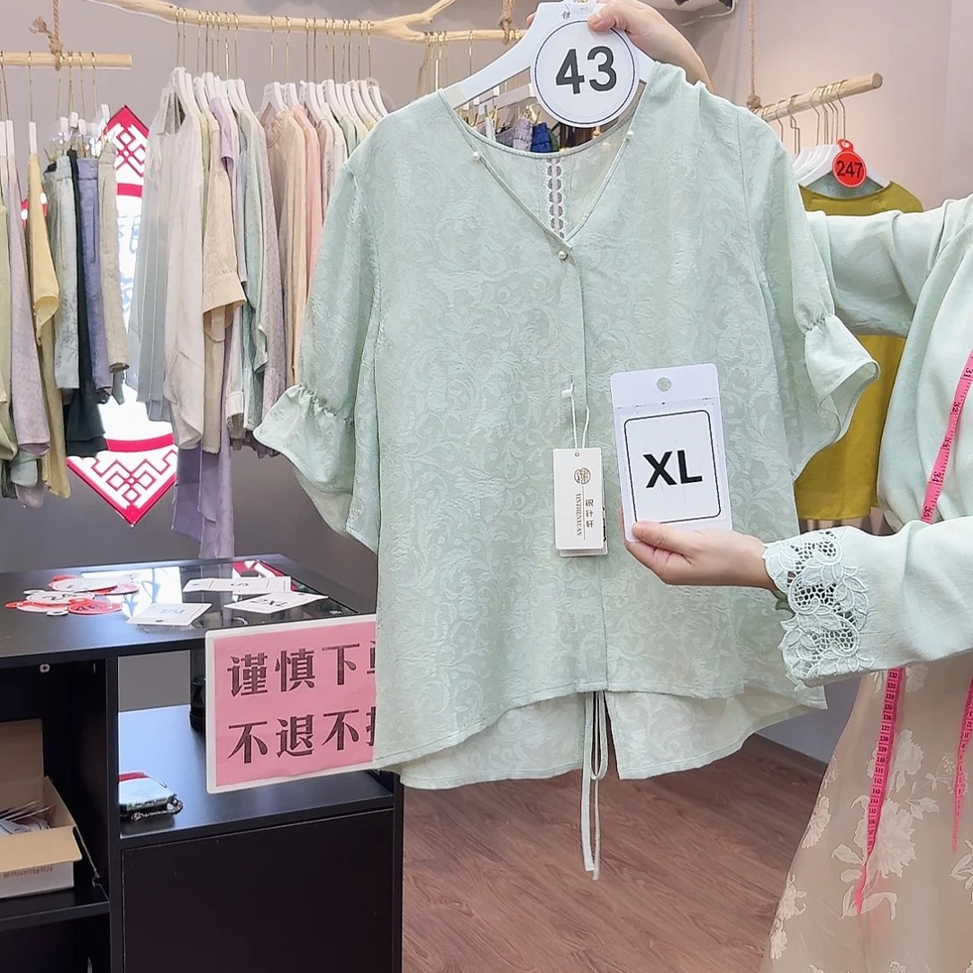 非议和不信任的问题上