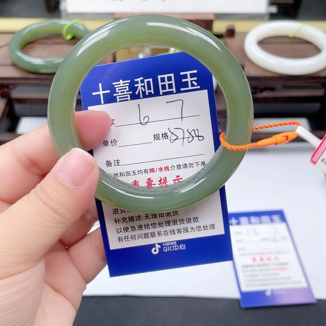 和田玉未镶嵌手镯