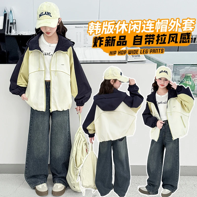 女童冲锋衣春秋款2025秋季新款童装女孩洋气时尚撞色儿童连帽外套