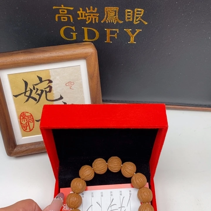 手串凤眼菩提庾*.尼泊尔