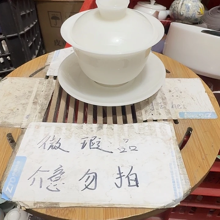 瑕疵品介意不要下单紫砂