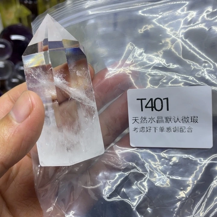 水晶天然水晶球水晶柱未镶嵌