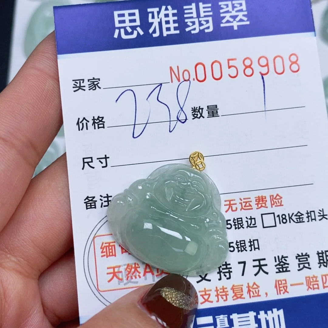 颈饰未镶嵌翡翠天然缅甸翡翠