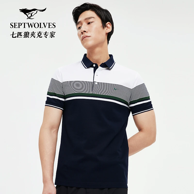 七匹狼短袖翻领T恤1D1B30606505