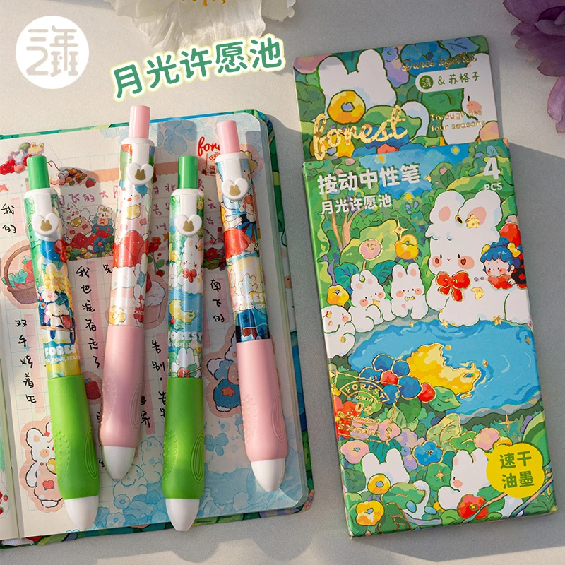 三年二班月光许愿池按动中性笔送抽拉便利贴高颜值学生速干刷题笔