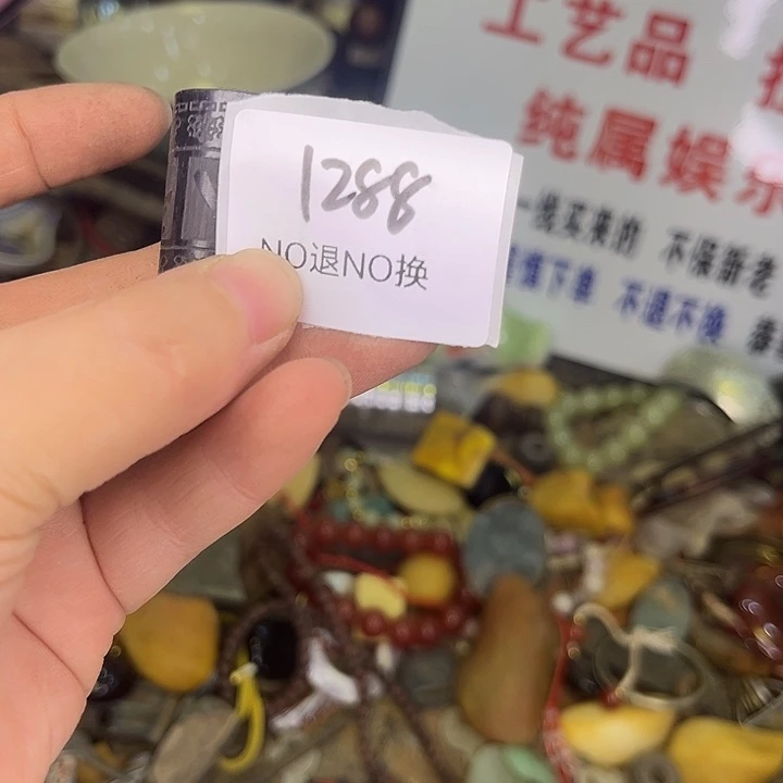雨***藤木头木头不退不换1288号工艺品