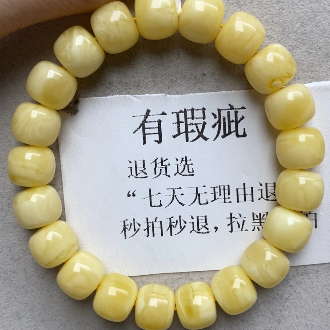 琥珀未镶嵌珠宝奇石26
