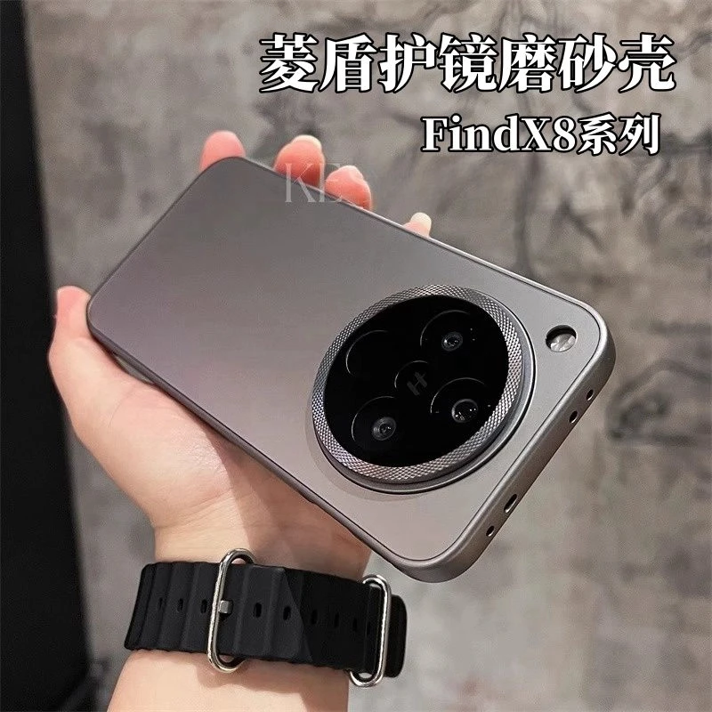 适用OPPOfindx8Ultra全包手机壳带镜头膜findx8s/s+磨砂防摔硬壳