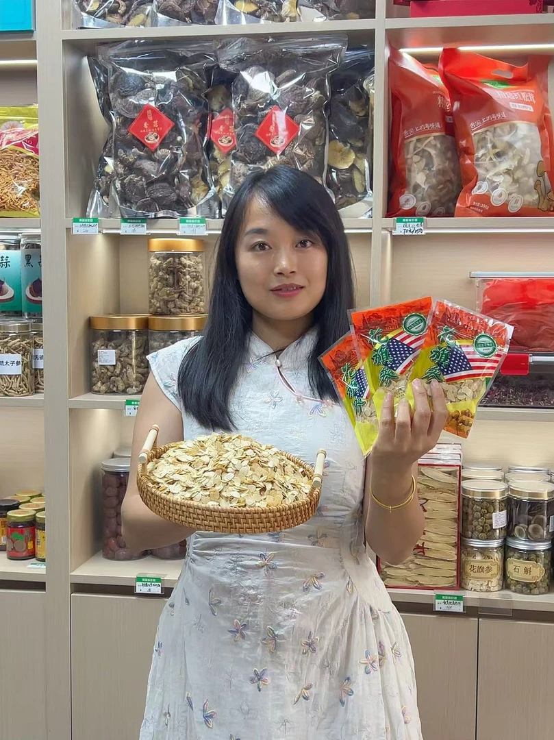 【西洋参】正宗精选西洋参花旗参切片味浓可泡茶泡水20g三袋包邮