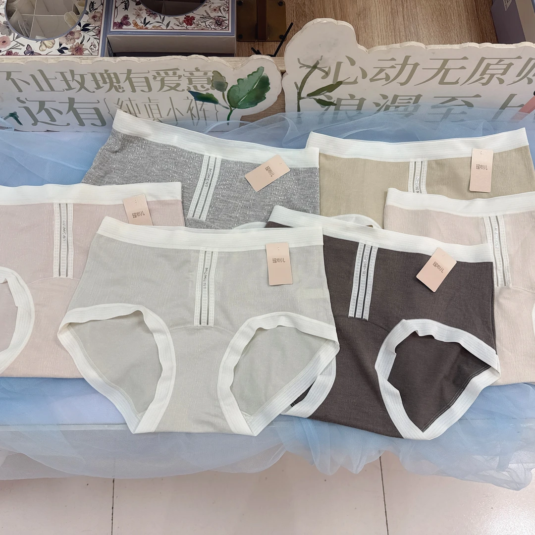 3条磨毛锁暖中腰包臀无痕三角内裤2025新款时尚百搭韩版舒适超弹