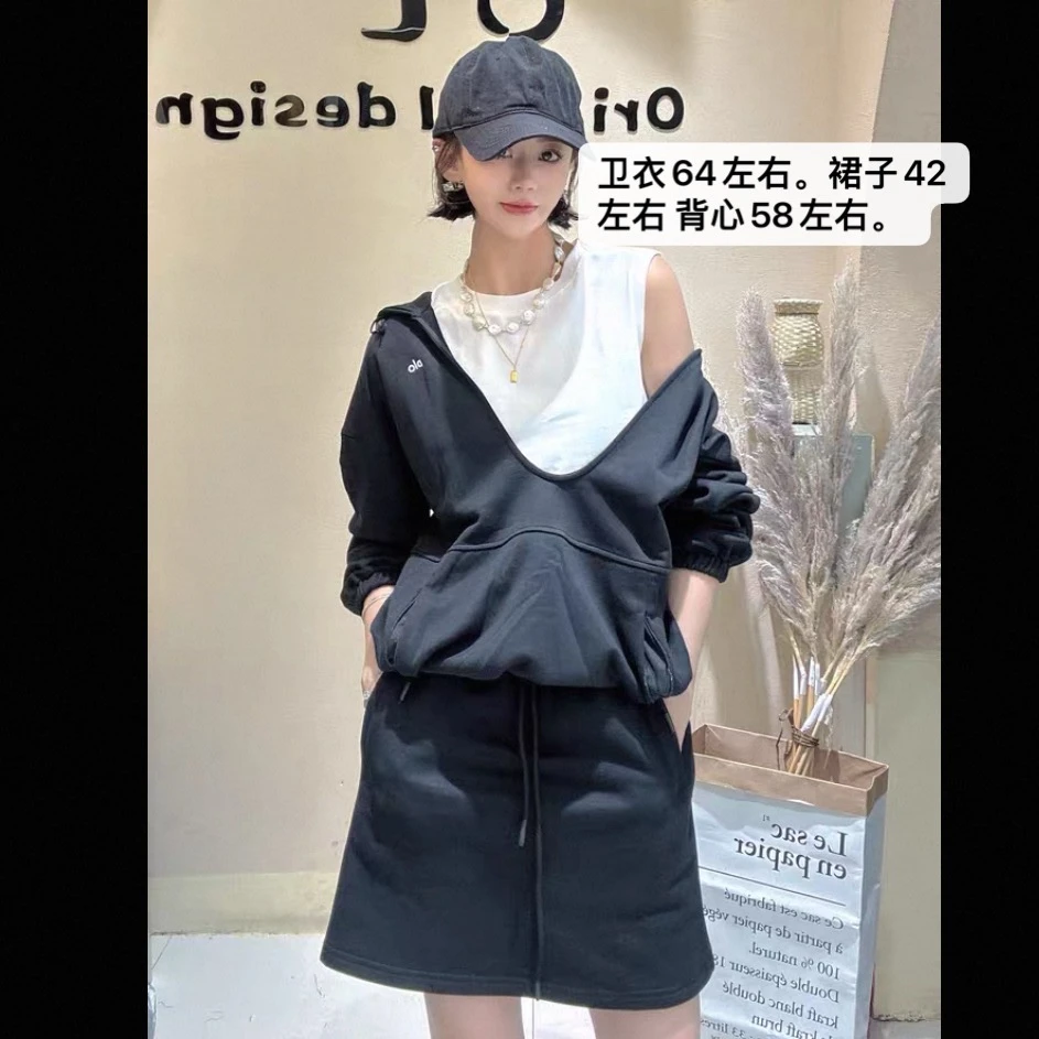 2.欧洲站三件套卫衣+背心+短裙5265款