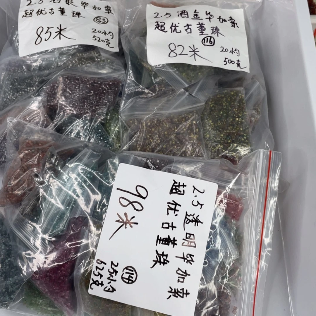 冯***景玻璃2.5毕加索古董珠系列3套