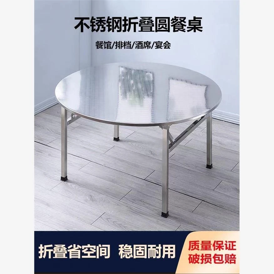 厚不锈钢折叠桌子餐桌户外夜市简易桌长方桌便携式烧烤桌子家用