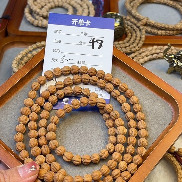 柏香籽/百香籽吊坠