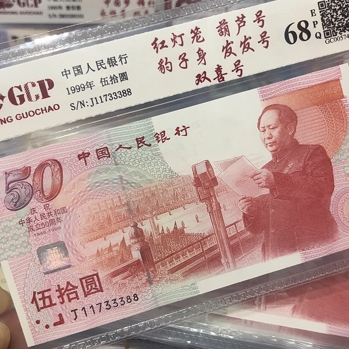 豹子身333发发号1733388