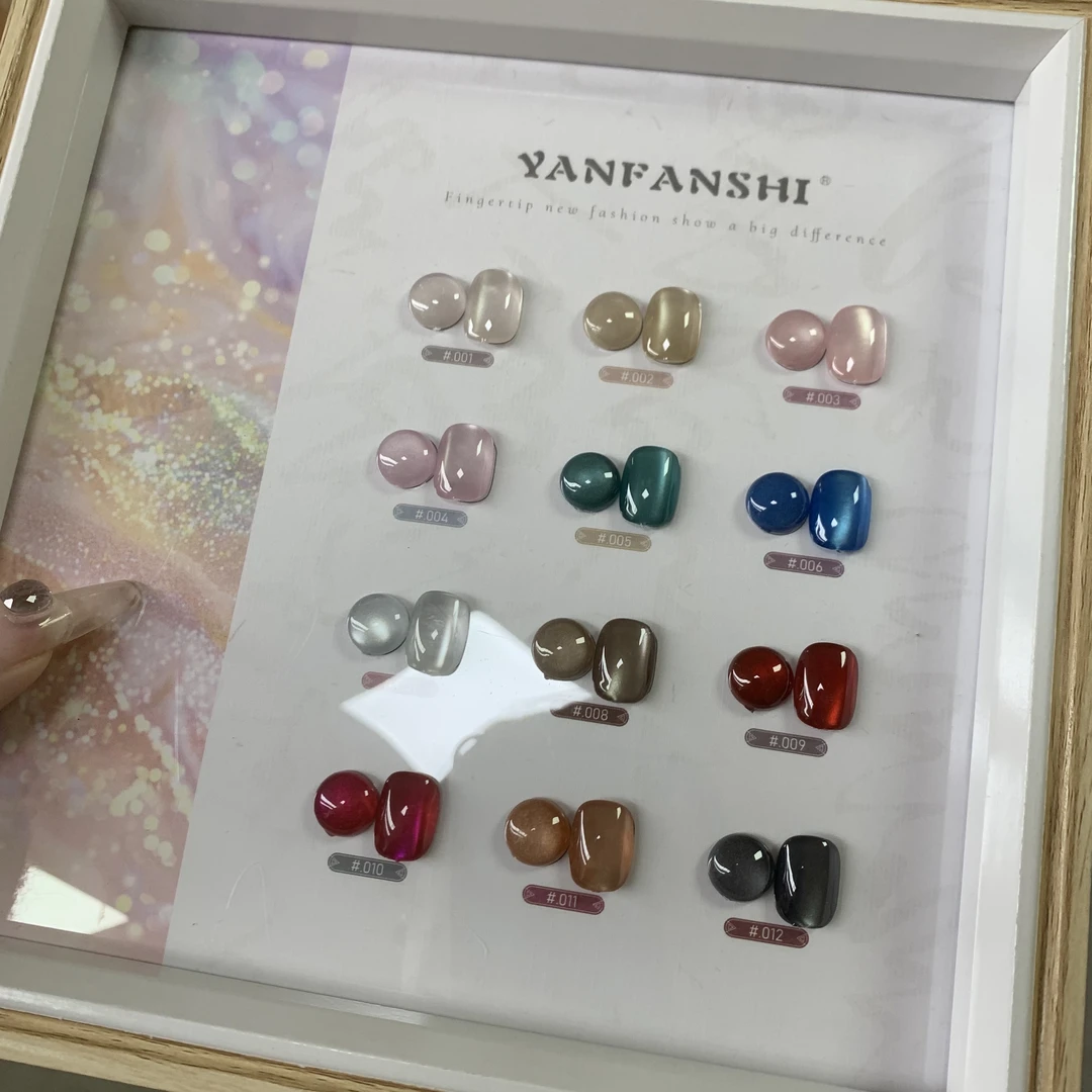 希妹美甲新款花木兰猫眼12色