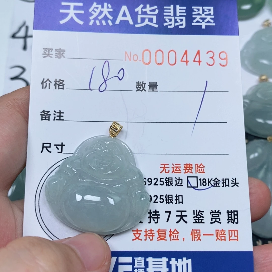 颈饰未镶嵌翡翠天然缅甸翡翠