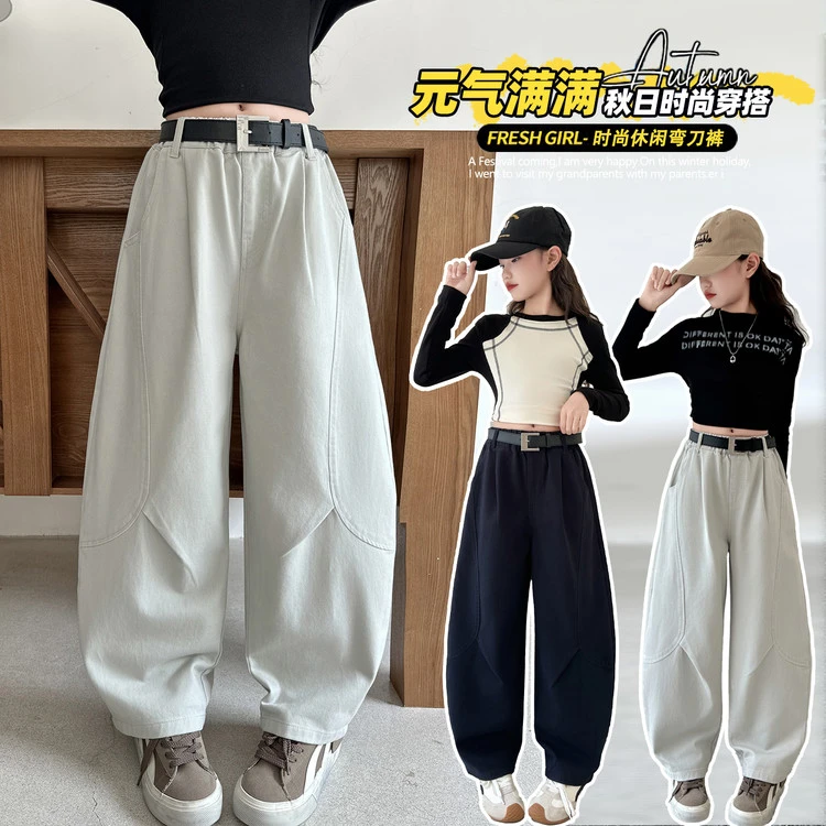 女童弯刀阔腿裤春秋款2025新款儿童秋装裤子中大童秋季休闲长裤潮