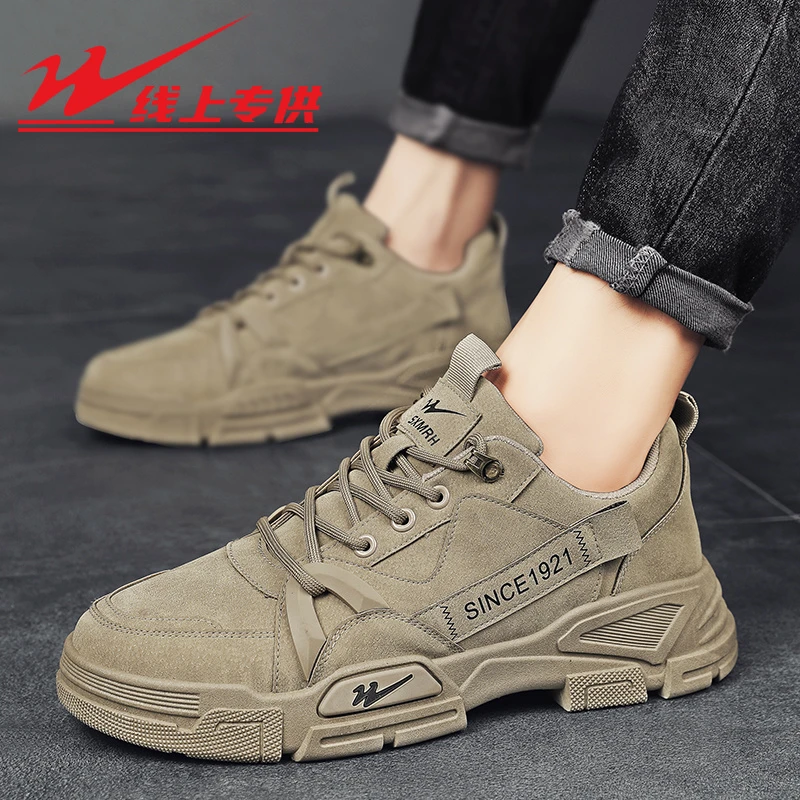 双星工装男鞋工地干活板鞋上班劳保鞋秋季焊工马丁靴休闲运动男鞋