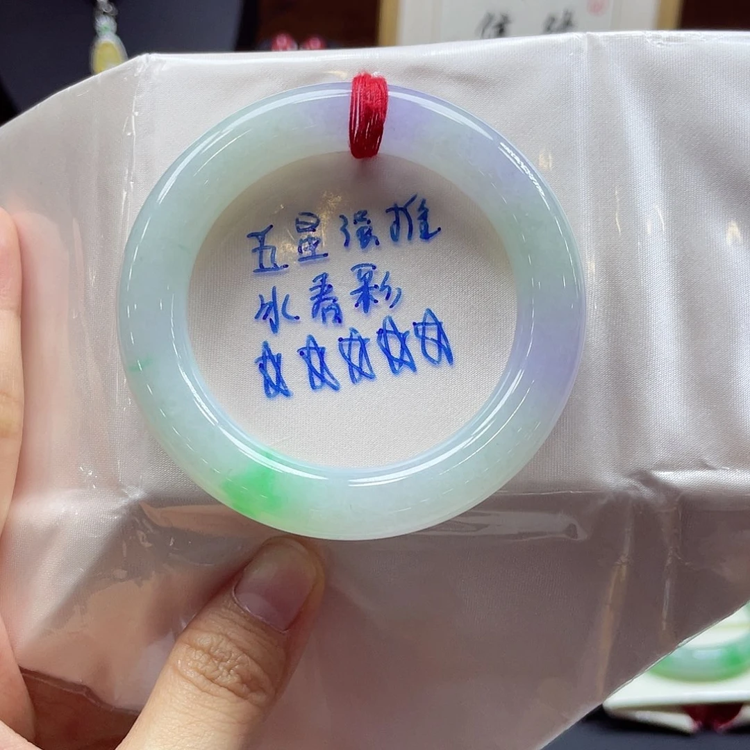 未镶嵌手镯翡翠43 号
