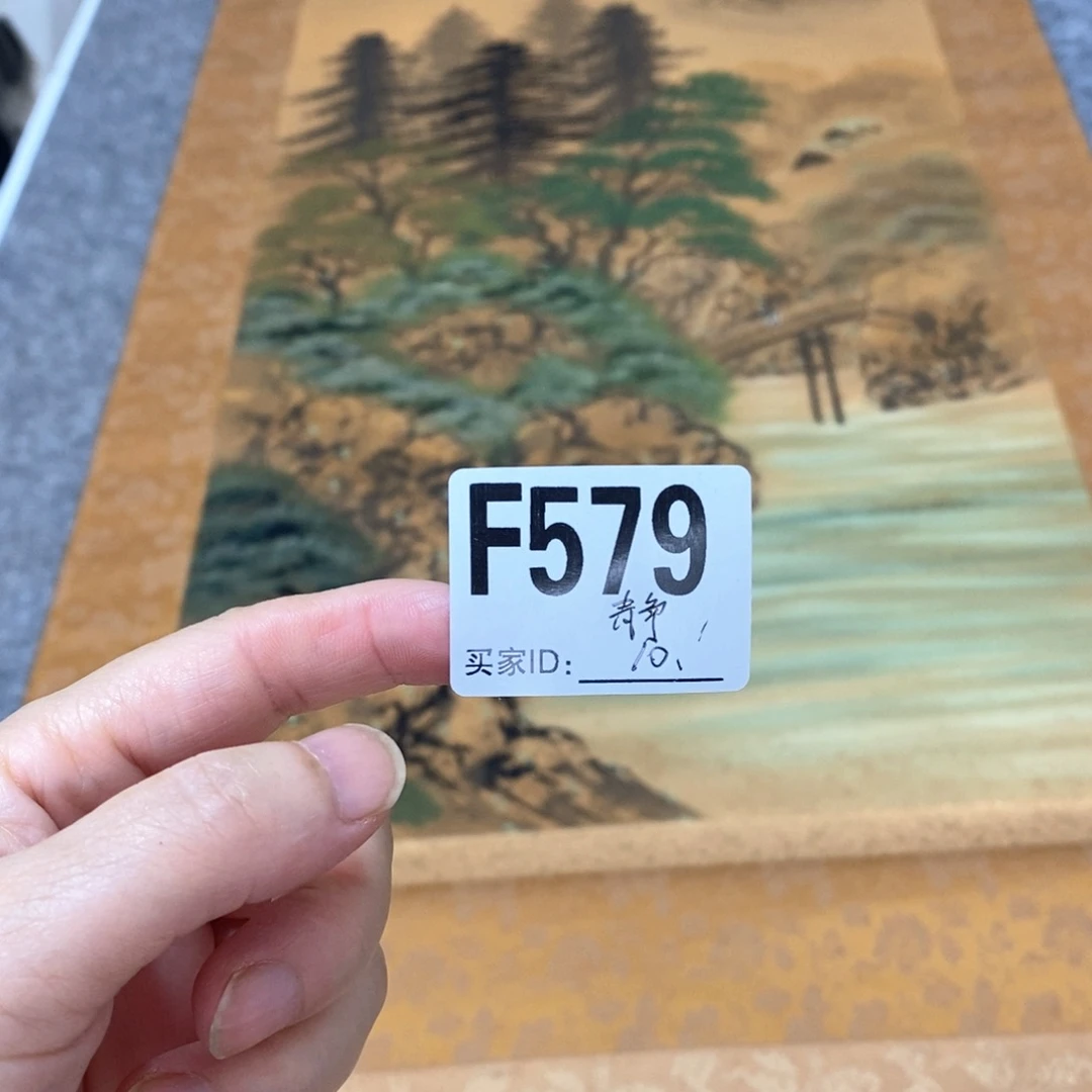 静***轩文化创意装饰美术品