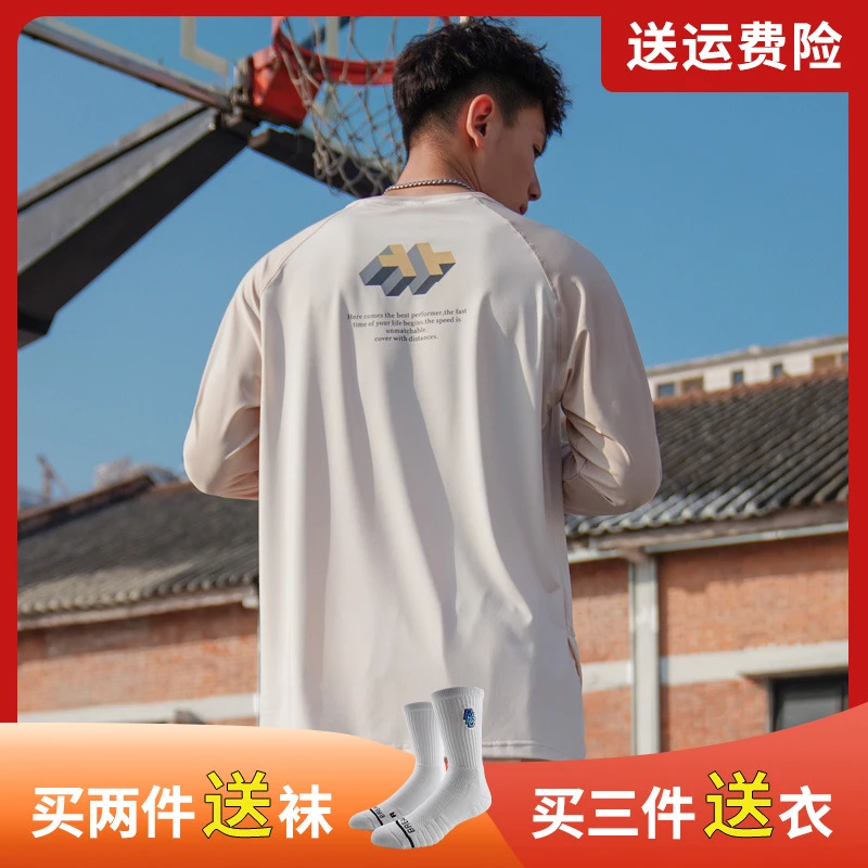 草牌无中生有美式篮球长袖男投篮训练服体育生速干健身衣宽松卫衣