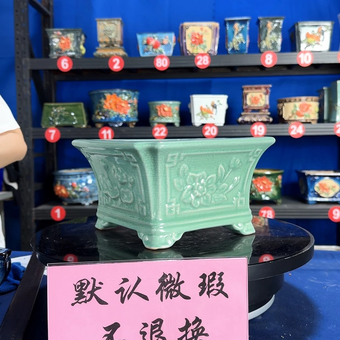 578浅绿微瑕外口24内深12