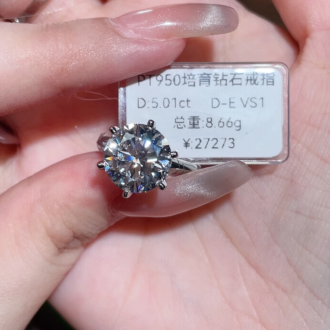 铂Pt950镶嵌实验室培育钻石