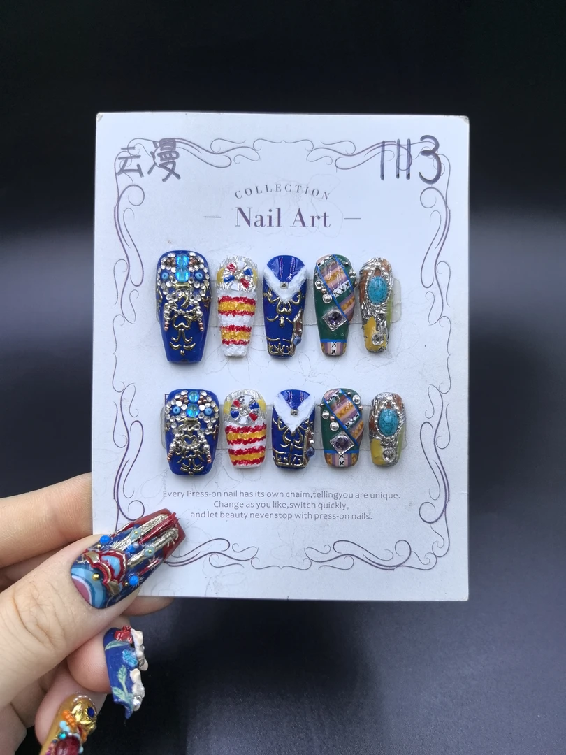 安夏 云漫 二代 纯手工穿戴甲10片