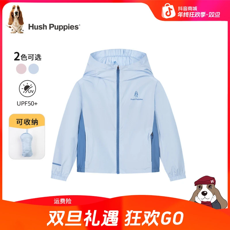 【UPF50+防晒衣】暇步士童装2025年夏季新款儿童轻薄舒适透气防晒衣