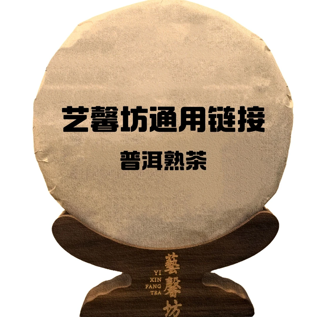 2001年一片红7572 熟茶
