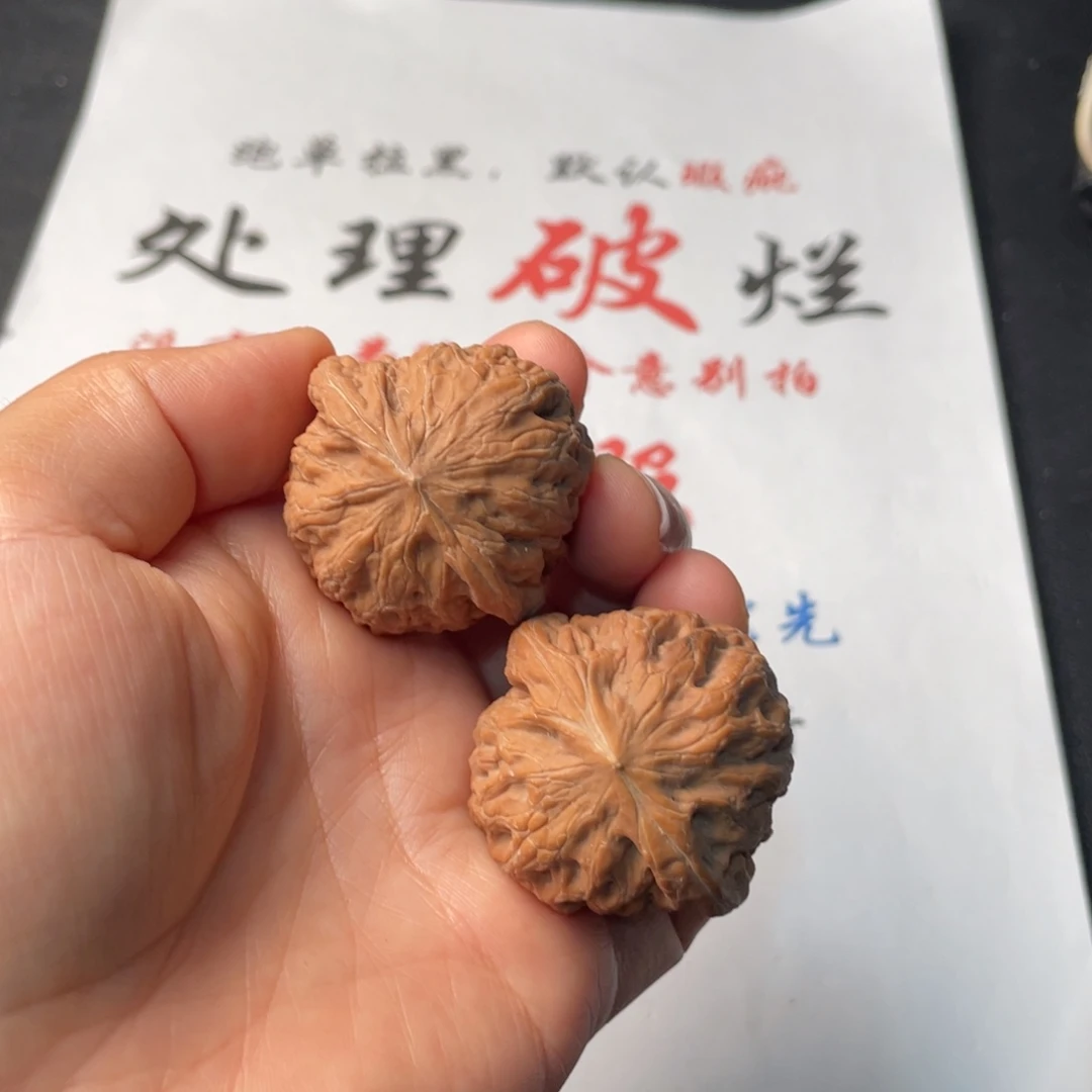把件文玩核桃746。38➕铁锤有黄