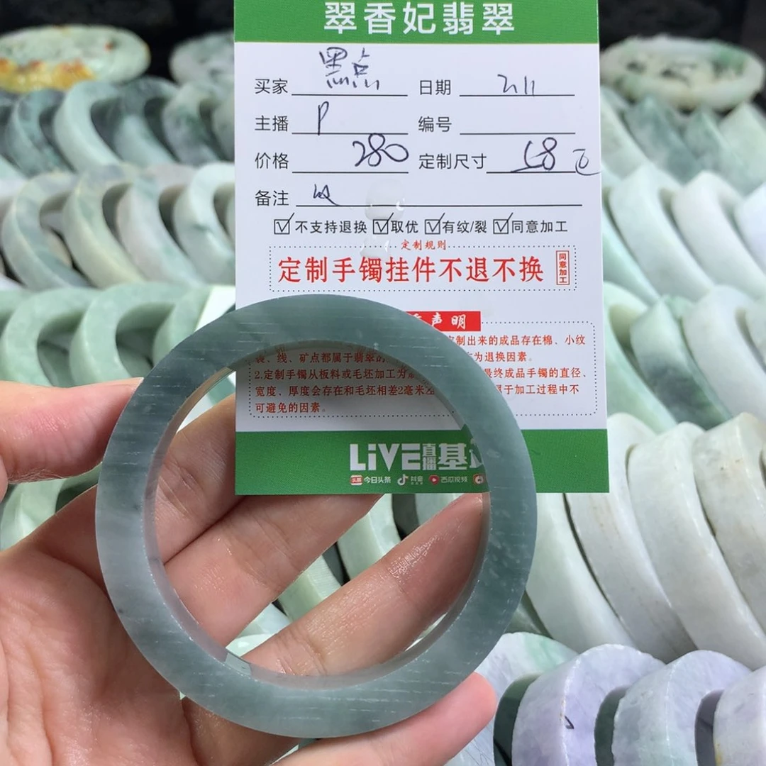 定制翡翠手镯未镶嵌ぃ***℃