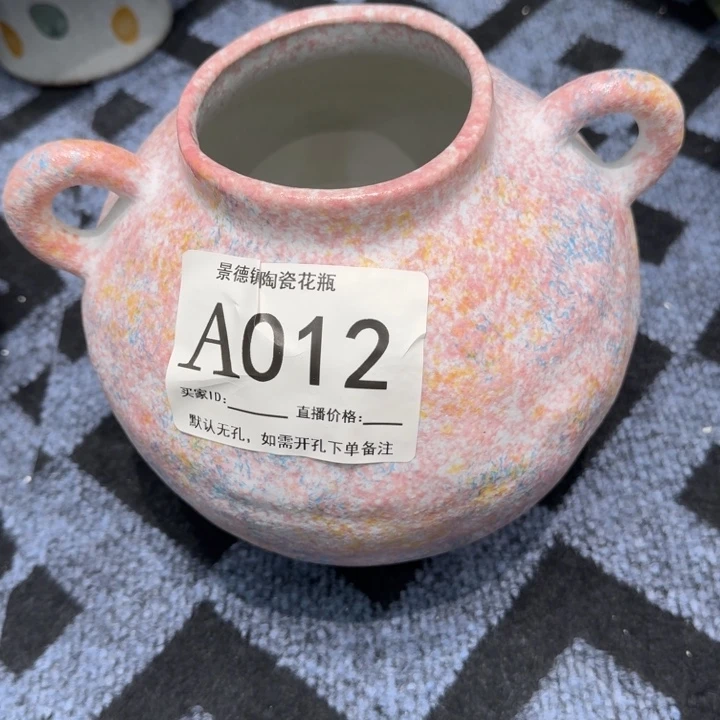 摆件娇***名景德镇高温花器编码012高21口8默认无孔