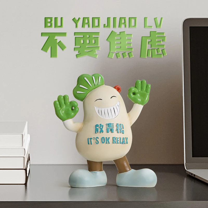 皇博放青松办公室桌面轻松摆件工位解压创意情绪稳定神器装饰品