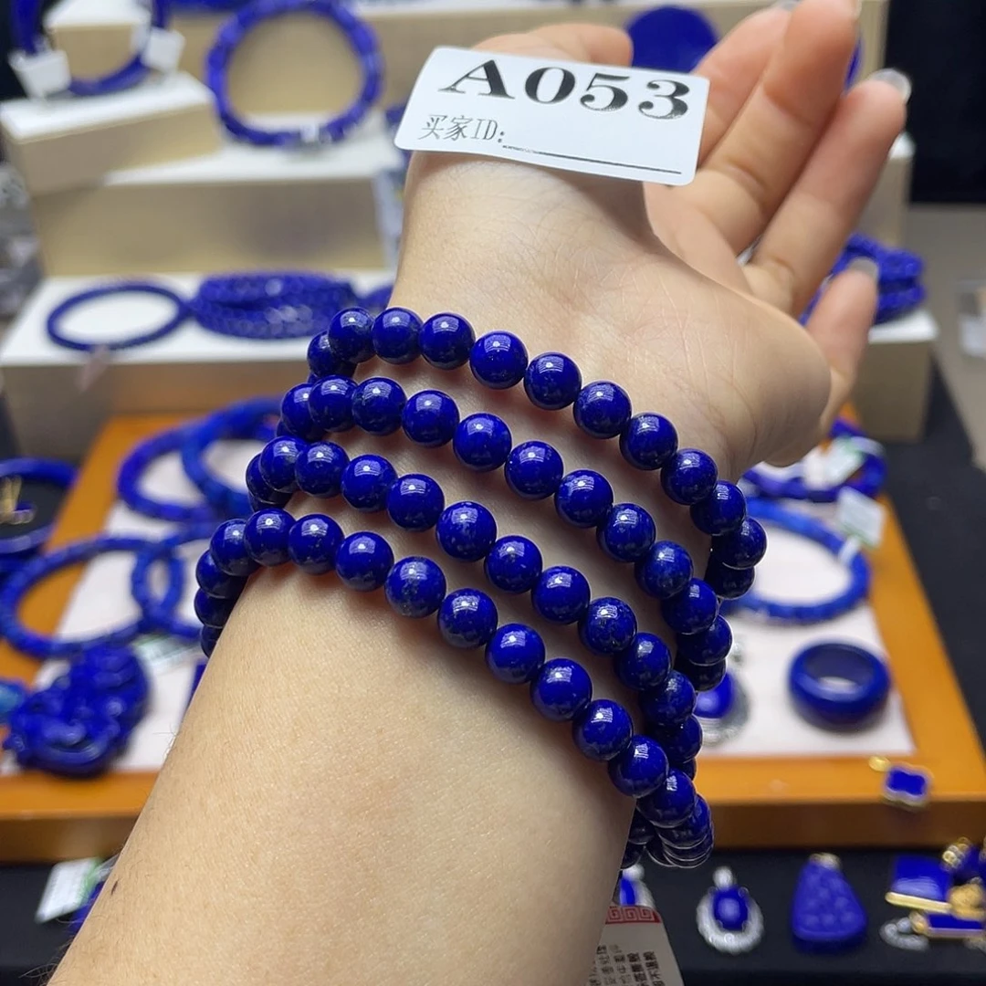 青金石手链7mm108未镶嵌