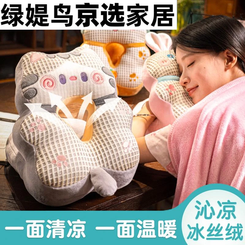 冰丝午睡枕趴睡枕学生办公室午休神器趴趴枕小枕头腰靠枕儿童抱枕