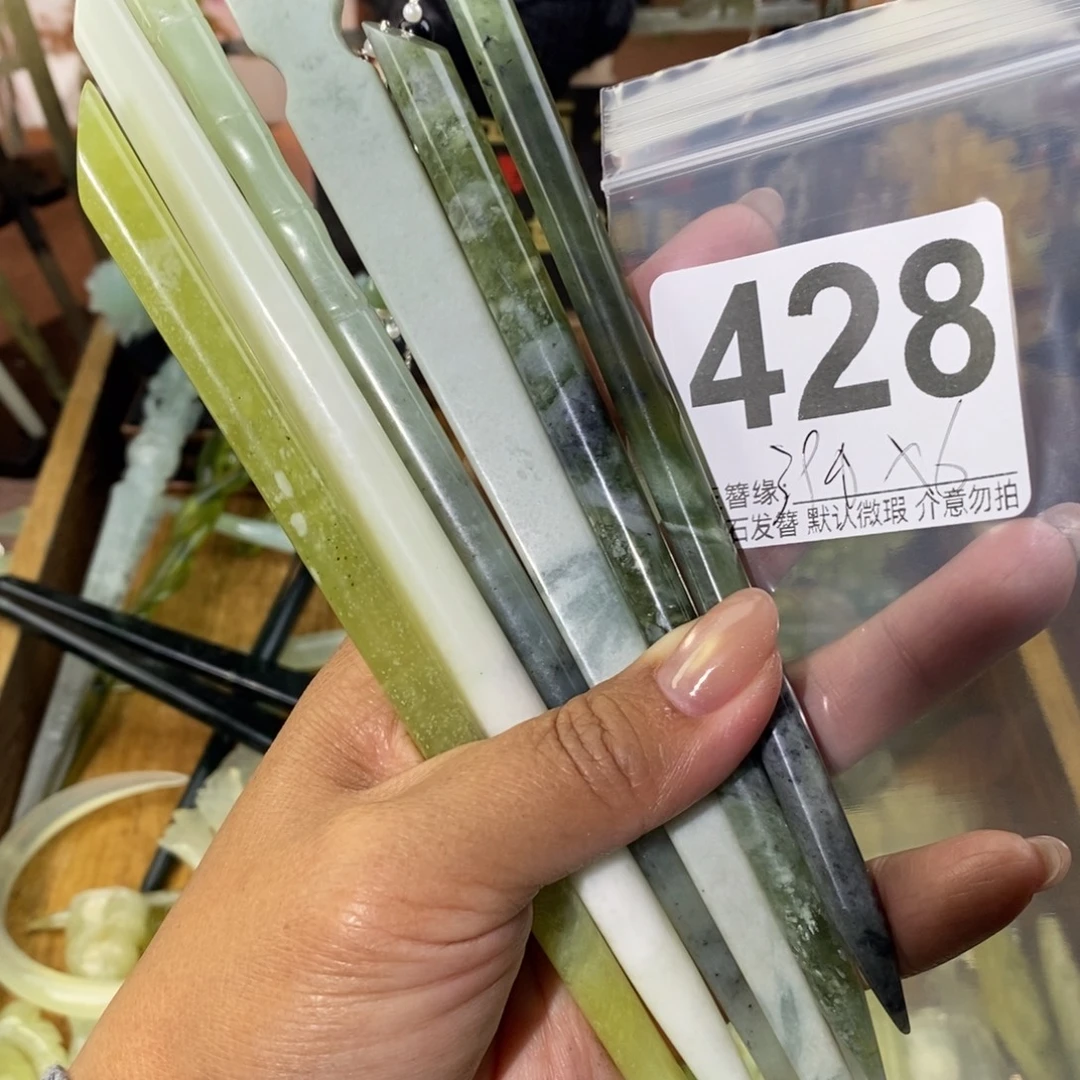 彩***畅蛇纹石玉未镶嵌发饰