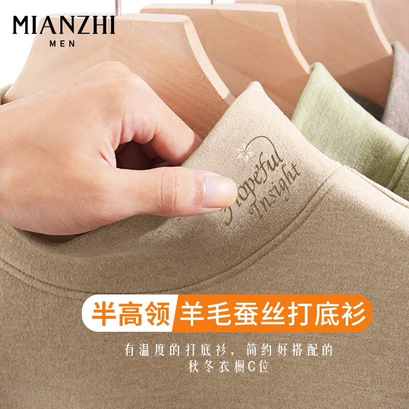 棉致双面绒打底衫男秋冬2026新款含桑丝羊毛加厚圆领内搭长袖T恤Y