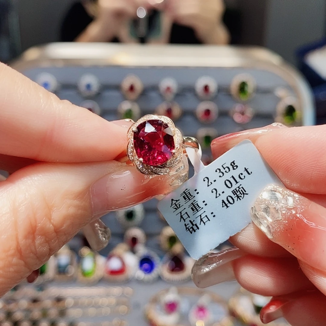 碧玺18K金镶嵌戒指2.01ct