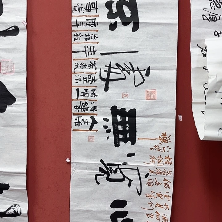 书法手绘书法字画218