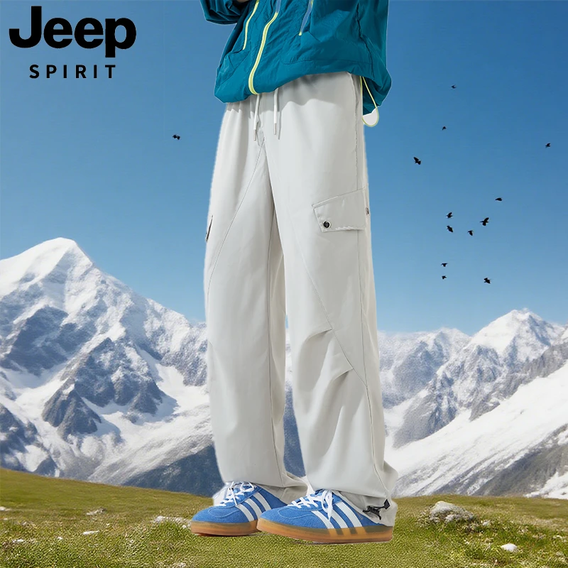 JEEPSPIRIT吉普秋季新款休闲裤直筒长裤速干裤束脚裤宽松休闲长裤