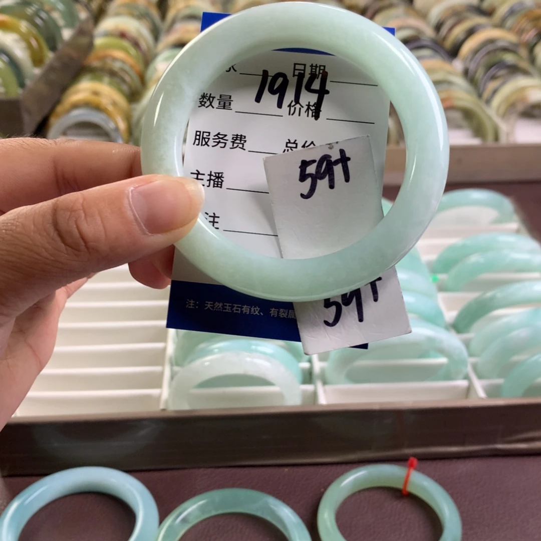 蛇纹石玉未镶嵌手镯1914