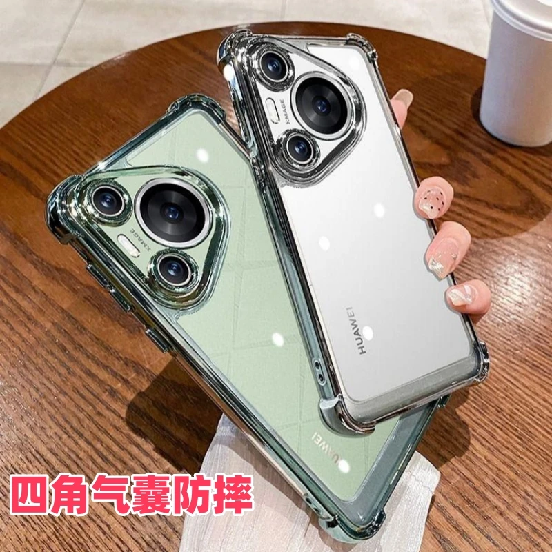 适用华为Pura70Pro+四角气囊防摔手机软壳新款mate70全包带镜头膜