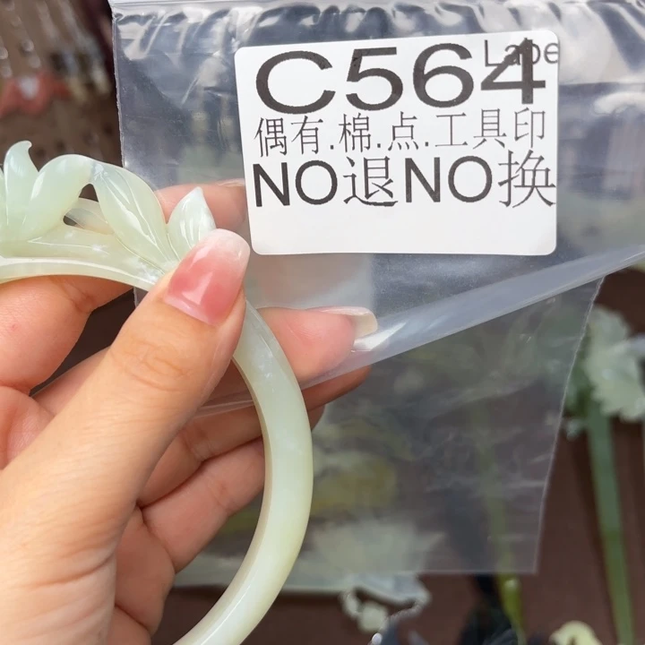 蛇纹石玉发饰合金伊****咪