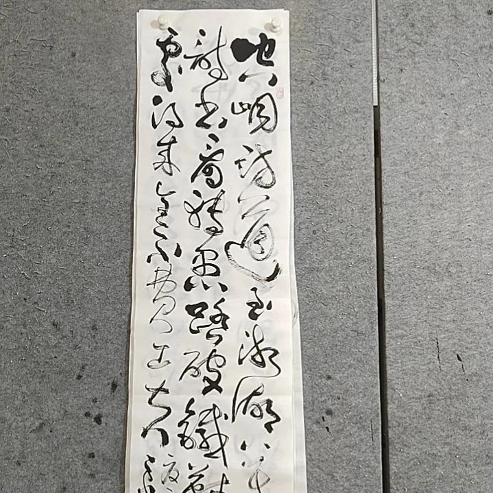 书法四尺对开。踏破铁鞋无觅处。宋秉民书法