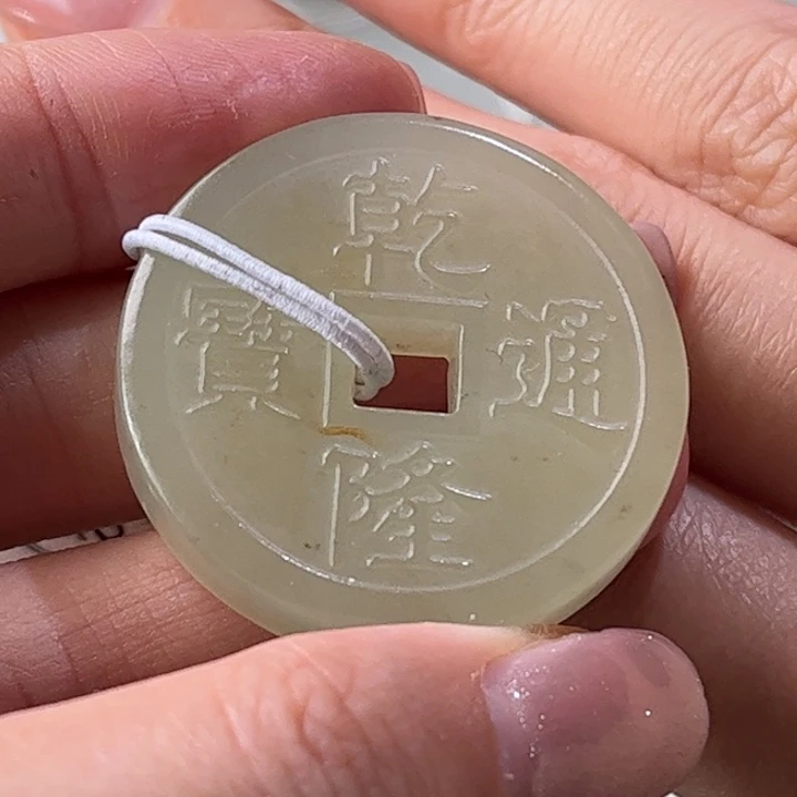 和田玉挂件未镶嵌伟*