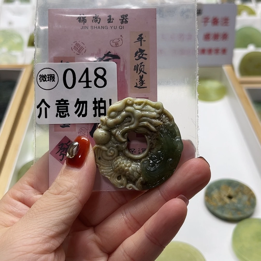 未镶嵌蛇纹石玉颈饰