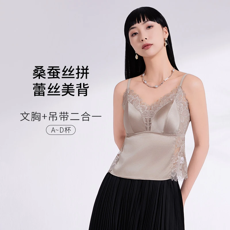 互语2025秋季新款桑蚕丝蕾丝美背吊带背心女打底外穿轻奢显瘦裸感